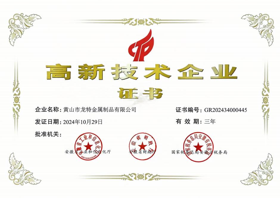 QQ截圖20250318101857.jpg